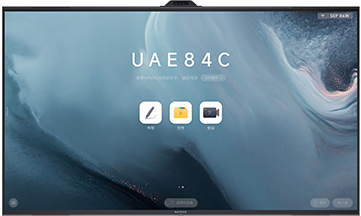 旗舰款 V7