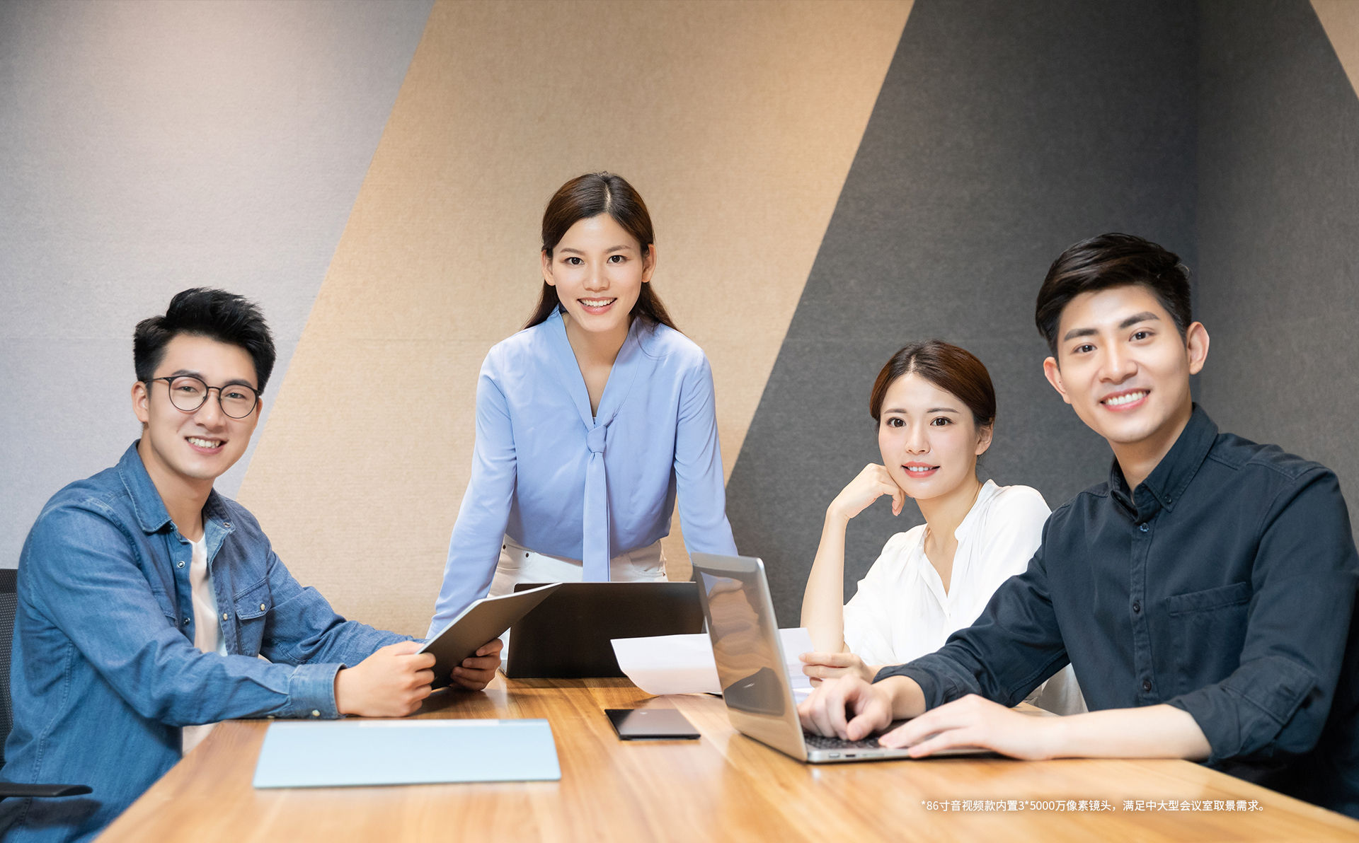 亿联会议平板 MeetingBoard